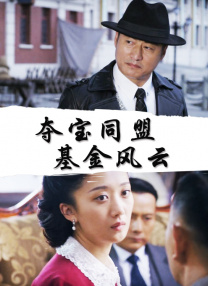 在线播放日韩欧美